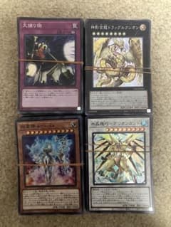 遊戯王ocg スーパーレアカード200枚まとめ売り 引退品 デッキパーツ