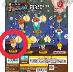 おさわり探偵なめこ栽培キット つまんでつなげてマスコット まめなめこのサムネイル