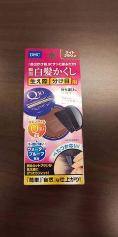 【新品】DHC  Q10 クイック白髪かくし  明るいライトブラウンのサムネイル