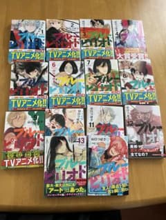 ブルーピリオド　1〜14巻のサムネイル