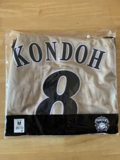 ファイターズ 近藤選手 ユニフォーム 8 Mサイズ 未開封品 - メルカリ