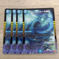 グレートブルーの海幻 - メルカリ