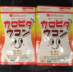 カロピタウコンのサムネイル