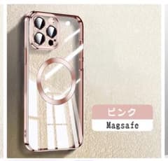 最終値下げ！MagSafe対応 iPhone13ケース カメラカバー付のサムネイル