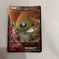 ポケモンカード ビクティニEX SR BW7 プラズマゲイル - メルカリ