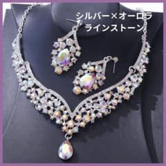 ネックレス ピアス セット オーロラ ラインストーン パーティー 747のサムネイル
