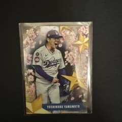 と*く様 topps update 山本由伸 stars of Japan 10 - メルカリ