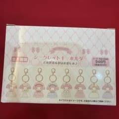 ✨コンプセット✨☺️新品未開封☺️★レディマイメロディ★シークレットキーホルダー レディマイメロディ マイメロ シークレット キーホルダー コンプリート