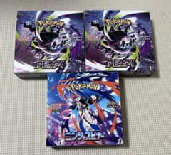 ポケモンカード ニンジャスピナー＆アビスアイ BOX - メルカリ