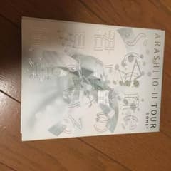 嵐 DVDのサムネイル