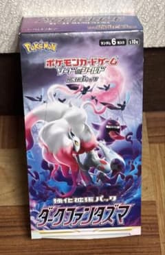 ダークファンタズマ 1box シュリンクなし - メルカリ