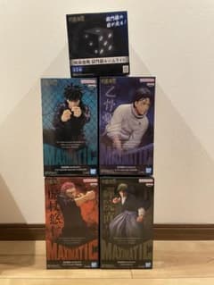 呪術廻戦 MAXIMATIC フィギュア 獄門疆ルームライト 5点セット