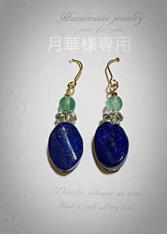 ❤︎月華様 専用❤︎のサムネイル
