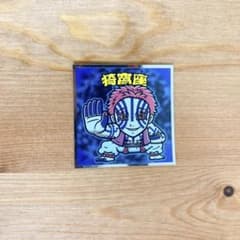 ビックリマンシール　鬼滅の刃　ビックリマンチョコのサムネイル