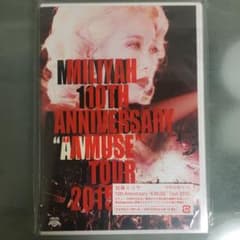 加藤ミリヤ/初回仕様 10th "A MUSE"Tour 2015のサムネイル