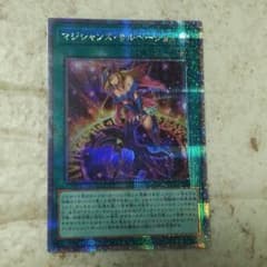 マジシャンズサルベーション　25thシークレット　遊戯王のサムネイル