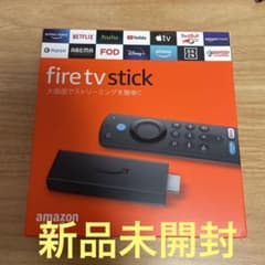 Amazon Fire TV Stick 第3世代Alexa音声認識リモコン付属のサムネイル