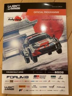 Rally Japan2022 オフィシャルプログラムのサムネイル