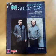 Best of Steely Dan ギター教則本 CD付のサムネイル