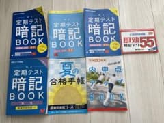 進研ゼミ　中学講座　中3のサムネイル