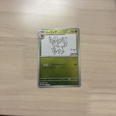 リーフィア：YU NAGABA × ポケモンカードゲーム PROMO SV-P… - メルカリ