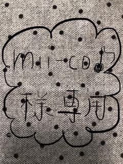 珠肌ランシェルのサムネイル