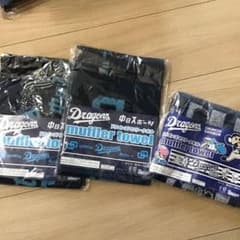 中日ドラゴンズ　マフラータオルのサムネイル
