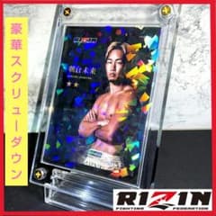 RIZIN ライコレ リアルカード 萩原京平 2025 | Shop at Mercari from