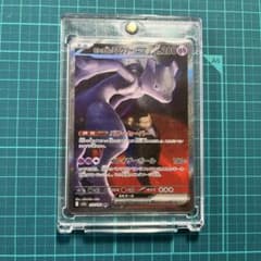 ロケット団のミュウツーex SAR MEGA ハイクラスパック MEGAドリー