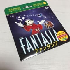 ディズニー DVDのサムネイル