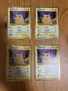 classicピカチュウ4枚セット Classic CLL 008/032 - メルカリ