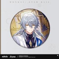 崩壊スターレイル】サンデー 缶バッジ 秋セレモニーシリーズ