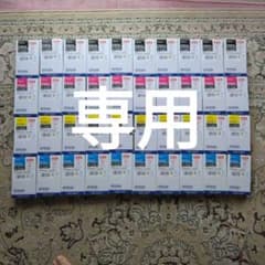 EPSON PX-S840  インクのサムネイル