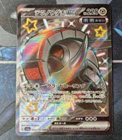 みみ様 リクエスト 2点 まとめ商品のサムネイル