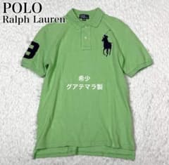 ラルフローレン ポロシャツ グリーン　ビッグポニーボーダー　M 人気カラー　希少 希少 Ralph Lauren ポロシャツ グリーン ビッグポニー 刺繍ロゴ - メルカリ