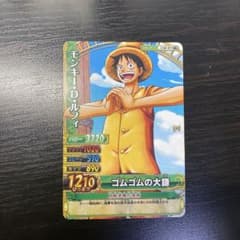ワンピース ベリーマッチ モンキー・D・ルフィ カードのサムネイル