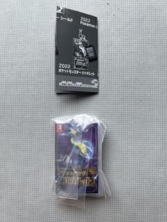 ポケットモンスター30周年 バイオレット アクリルキーホルダーのサムネイル