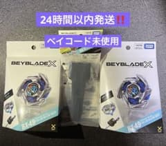 タカラトミー】BEYBLADE X BX-49 BX-11 セット - メルカリ