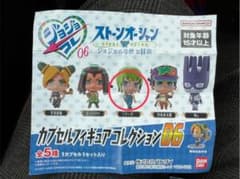 【ジョジョ】ジョジョコレ　フー・ファイターズ・エルメェスのサムネイル