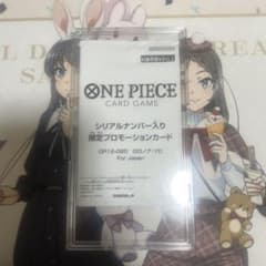 「最終値下げ」ワンピース OP12-020 シリアルナンバー入り ロロノア・ゾロのサムネイル