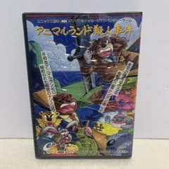 エニックス アニマルランド殺人事件 MSX メカROMカセット ENIX エニックス アニマルランド殺人事件 MSX メカROMカセット ENIX - メルカリ