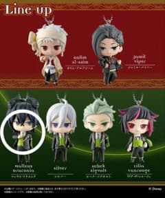 ツイステ　 スイングマスコット vol.4 【マレウス】のサムネイル