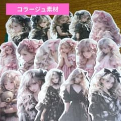 コラージュ素材 16枚 切り抜き おすそ分け ciel