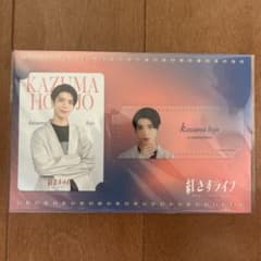 松島聡 紅さすライフ 北條雅人 ドラマコレクションカード timeleszのサムネイル
