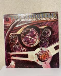 ※GW価格※【中古LP】『全開で飛ばせ』YS-2298-AX 中古LP】『全開で飛ばせ』YS-2298-AX - メルカリ