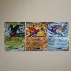 ポケモンカード マスカーニex ラウドボーンex ウェーニバルex - メルカリ