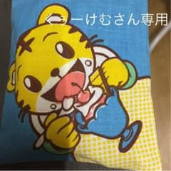 ウィンドブレーカのサムネイル
