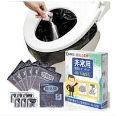 簡易トイレ 【防災士が監修】60回 携帯トイレ 防災/非常用トイレ 15年保存のサムネイル