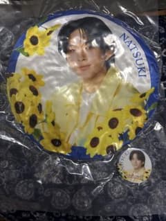 ファンタスティックスサンフラワー澤本夏輝クッション激レア FANTASTICS Sunflower 澤本夏輝 クッション＆缶バッジ - メルカリ