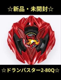【新品未使用】ドランバスター2-80Q　メタルコート：レッド　ランブーVol9のサムネイル